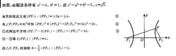 文科数学,章节练习,文科数学模拟