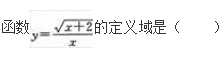 文科数学,章节练习,文科数学模拟