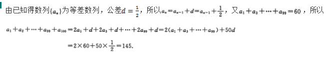 文科数学,章节练习,文科数学模拟