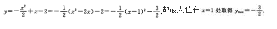 文科数学,章节练习,文科数学模拟