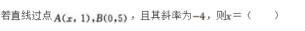 文科数学,章节练习,文科数学模拟