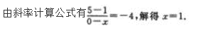 文科数学,章节练习,文科数学模拟