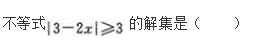 文科数学,章节练习,文科数学模拟