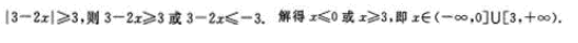 文科数学,章节练习,文科数学模拟