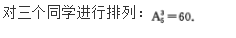 文科数学,章节练习,文科数学模拟