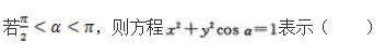 文科数学,章节练习,文科数学模拟