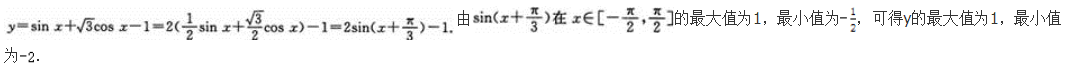 文科数学,章节练习,文科数学模拟