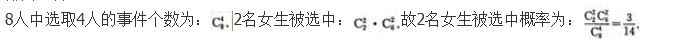 文科数学,章节练习,文科数学模拟