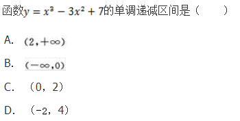 文科数学,章节练习,文科数学模拟