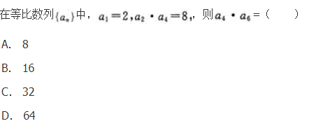 文科数学,章节练习,文科数学模拟