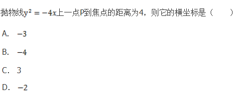 文科数学,章节练习,文科数学模拟