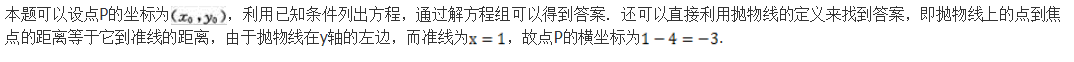 文科数学,章节练习,文科数学模拟