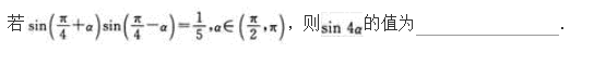 文科数学,章节练习,文科数学模拟