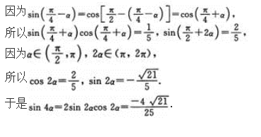 文科数学,章节练习,文科数学模拟