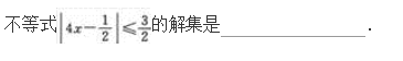 文科数学,章节练习,文科数学模拟