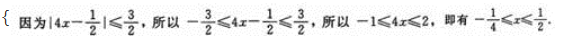 文科数学,章节练习,文科数学模拟