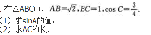 文科数学,章节练习,文科数学模拟