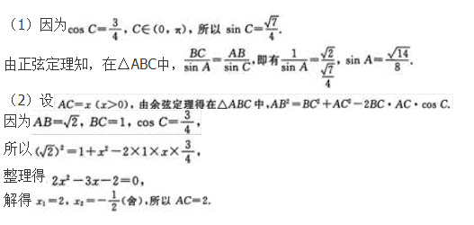 文科数学,章节练习,文科数学模拟