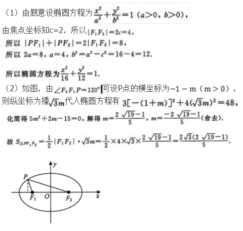 文科数学,章节练习,文科数学模拟