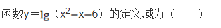 文科数学,章节练习,文科数学模拟