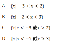 文科数学,章节练习,文科数学模拟