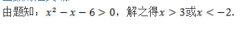 文科数学,章节练习,文科数学模拟