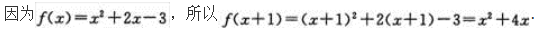 文科数学,章节练习,文科数学模拟