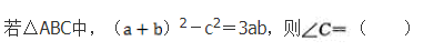 文科数学,章节练习,文科数学模拟