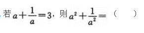 文科数学,章节练习,文科数学模拟