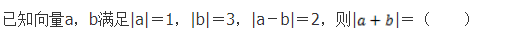 文科数学,章节练习,文科数学模拟