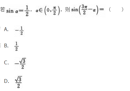 文科数学,章节练习,文科数学模拟