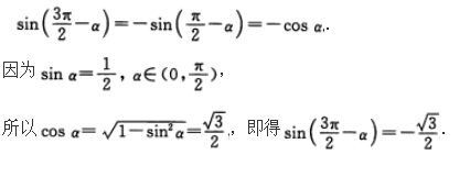 文科数学,章节练习,文科数学模拟