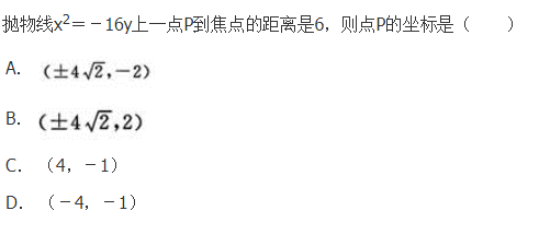 文科数学,章节练习,文科数学模拟