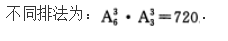 文科数学,章节练习,文科数学模拟