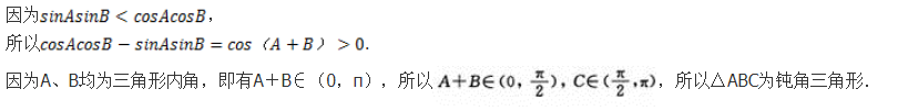 文科数学,章节练习,文科数学模拟