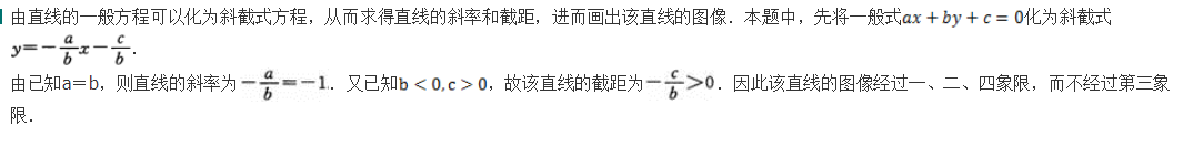 文科数学,章节练习,文科数学模拟