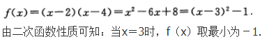 文科数学,章节练习,文科数学模拟