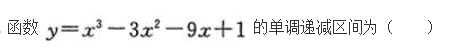 文科数学,章节练习,文科数学模拟