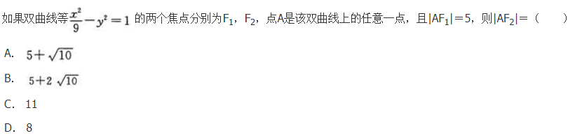 文科数学,章节练习,文科数学模拟
