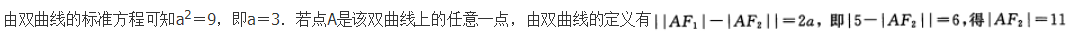 文科数学,章节练习,文科数学模拟