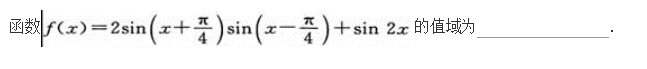 文科数学,章节练习,文科数学模拟