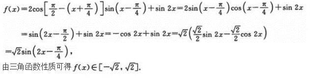 文科数学,章节练习,文科数学模拟