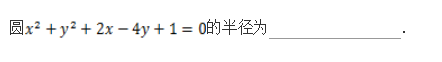 文科数学,章节练习,文科数学模拟