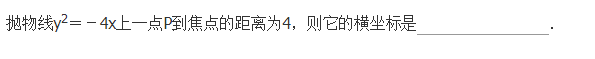 文科数学,章节练习,文科数学模拟