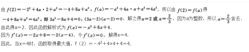 文科数学,章节练习,文科数学模拟
