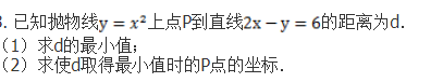 文科数学,章节练习,文科数学模拟