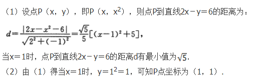 文科数学,章节练习,文科数学模拟