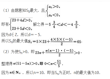 文科数学,章节练习,文科数学模拟