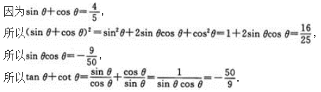 文科数学,章节练习,文科数学模拟