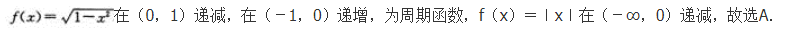 文科数学,章节练习,文科数学模拟